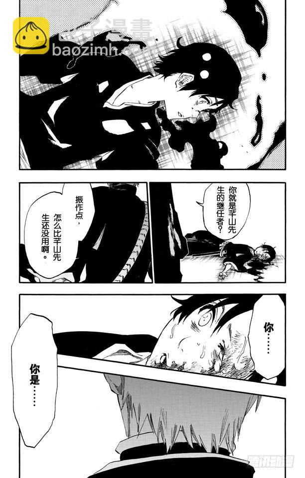 第480话 血战27
