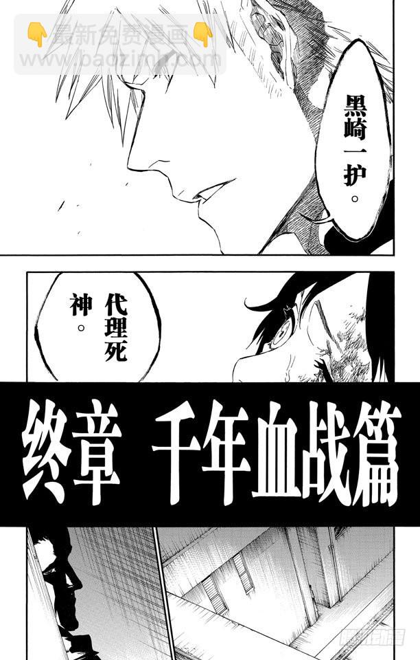 第480话 血战29