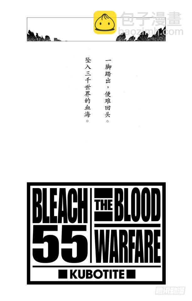 第480话 血战3