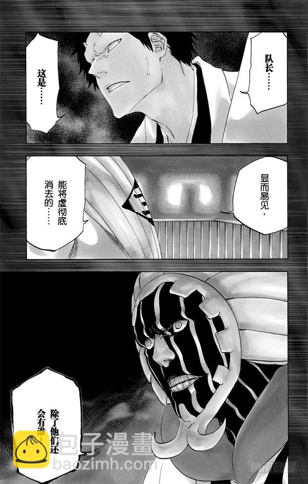 第480话 血战9