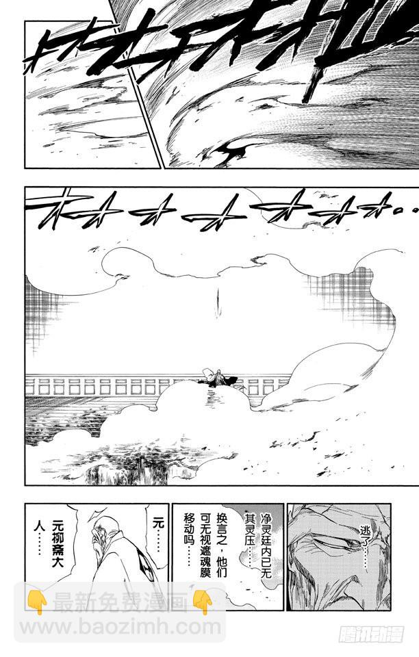 第484话 抗击5