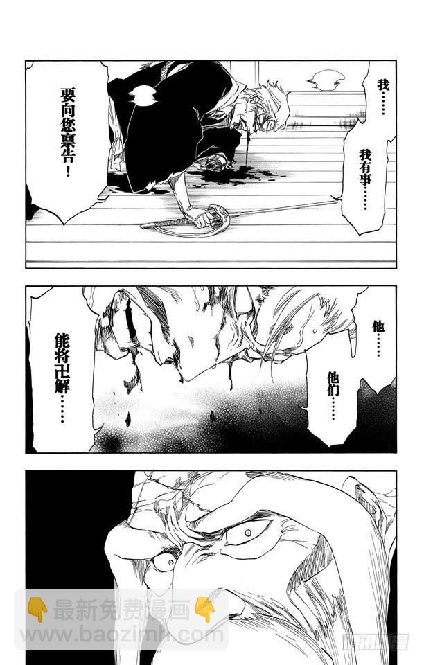 第484话 抗击6
