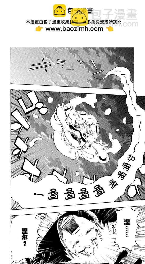 第485话 基石9