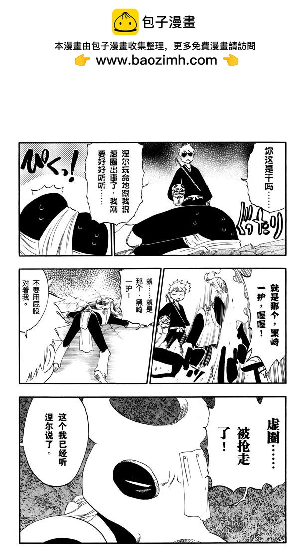 第486话 红色的火葬1