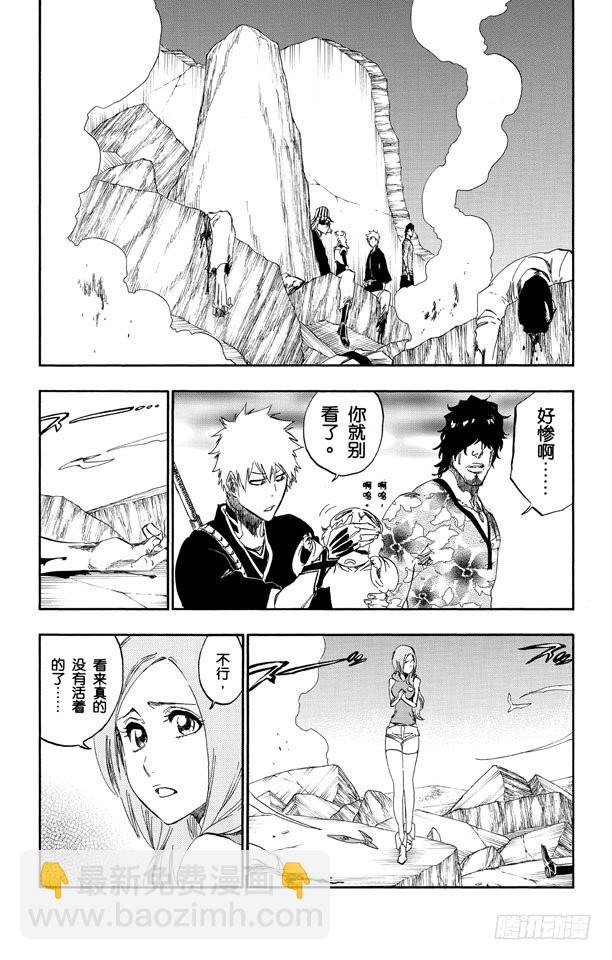 第487话 不见的呼吸7