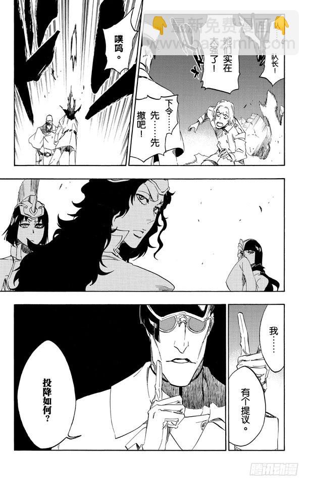 第488话 爆炸后的契合6