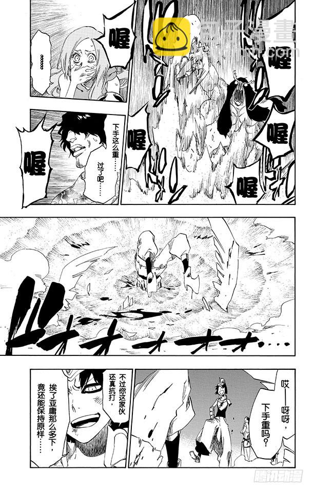 第492话 平衡的正义14