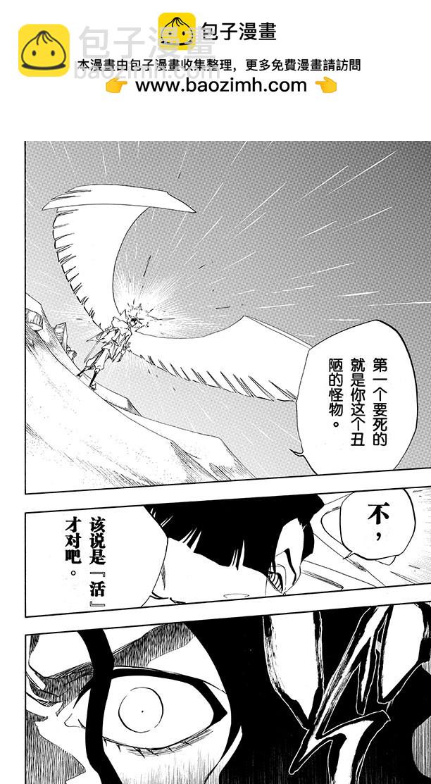第493话 幸福之光1