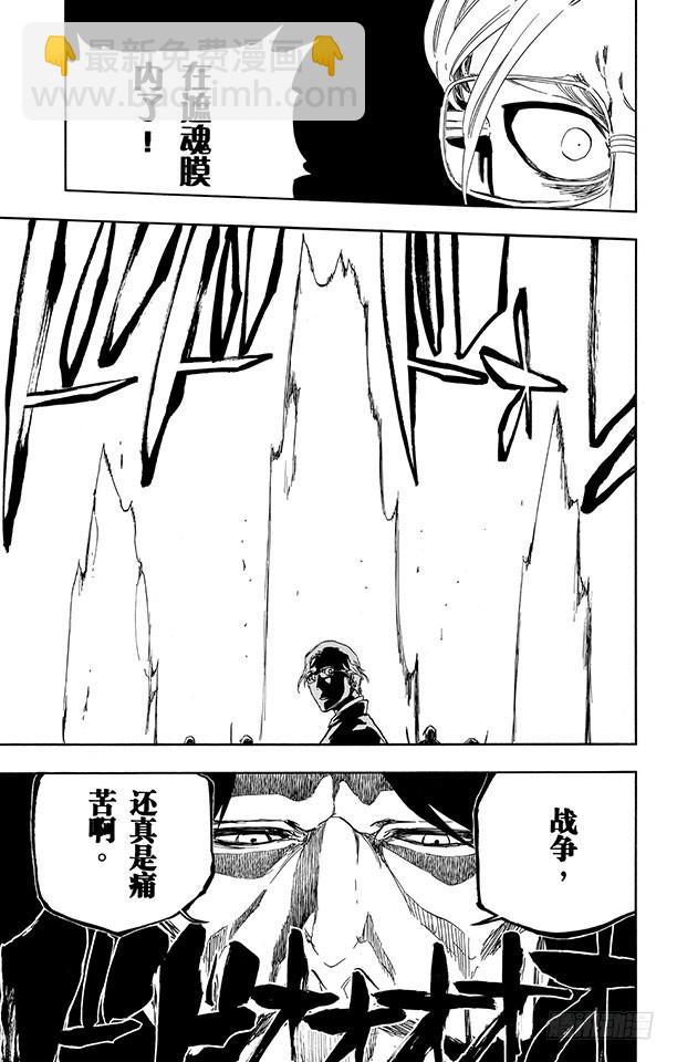 第493话 幸福之光16