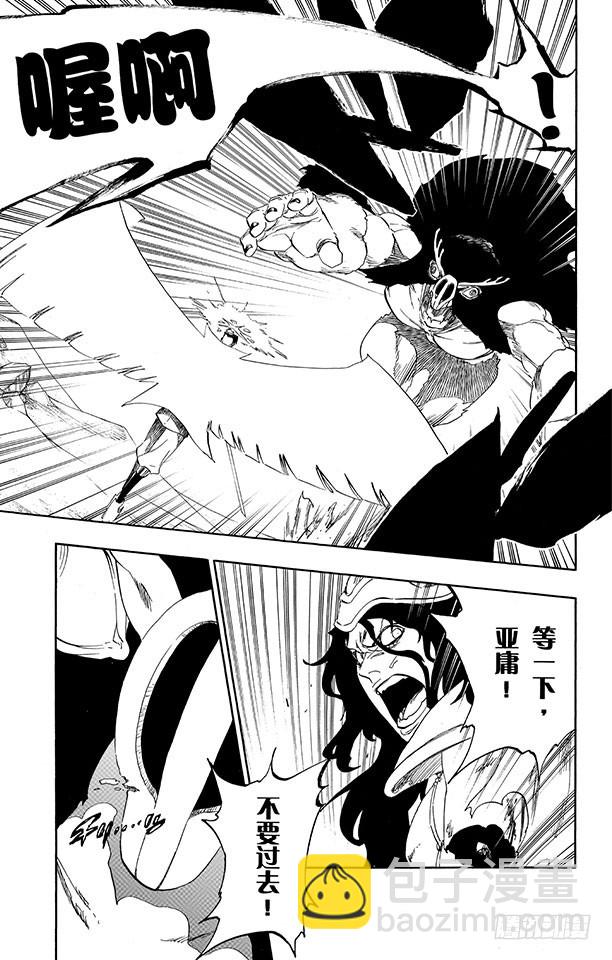 第493话 幸福之光2