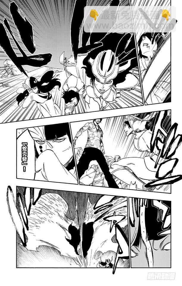 第493话 幸福之光6