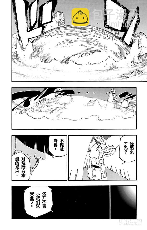 第493话 幸福之光7