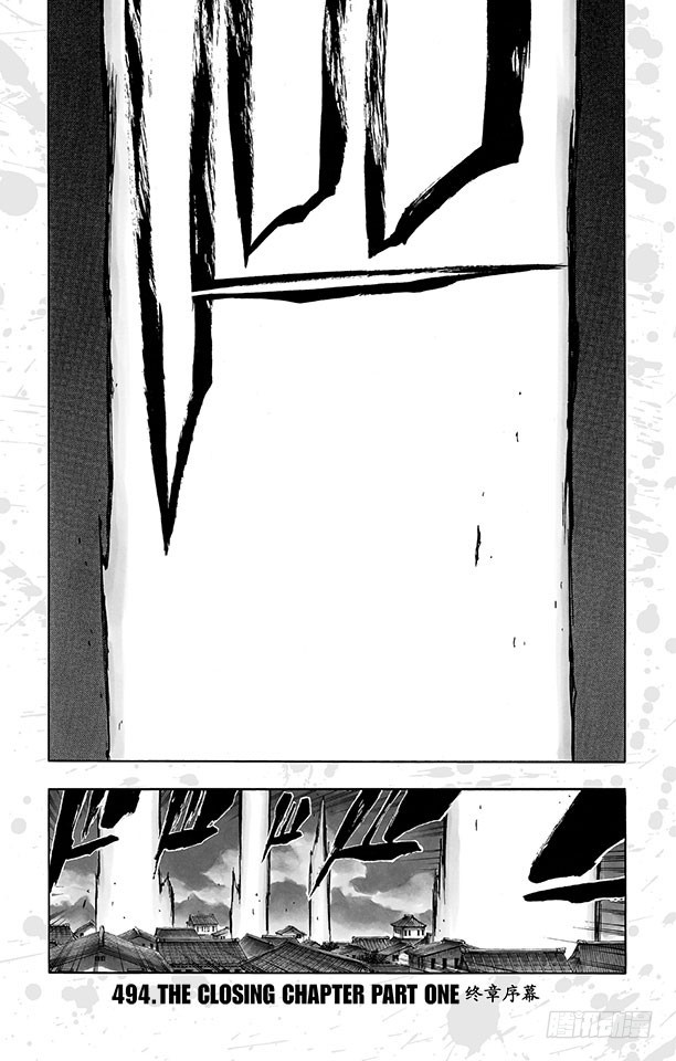 第494话 终章序幕0