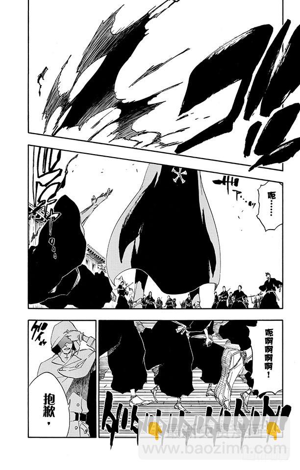 第494话 终章序幕16