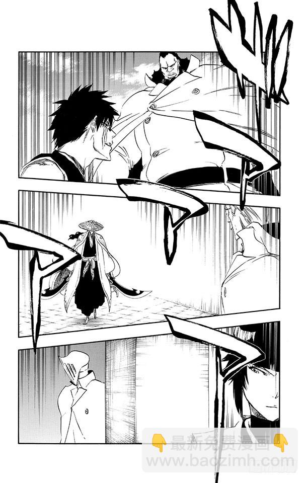 第495话 滴血的吉他蓝调13