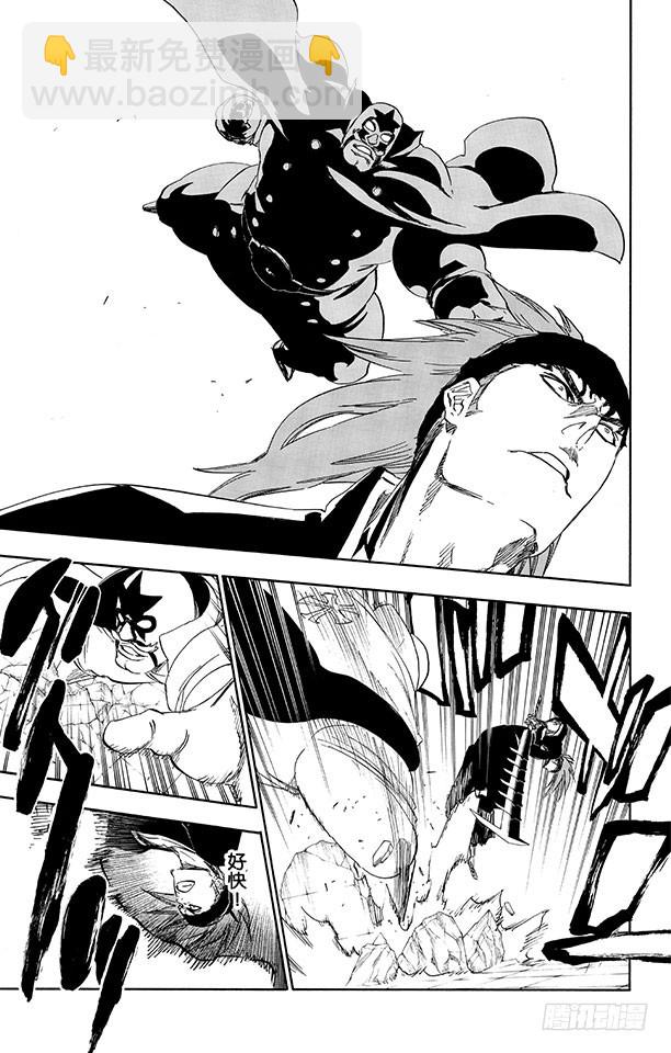 第495话 滴血的吉他蓝调16