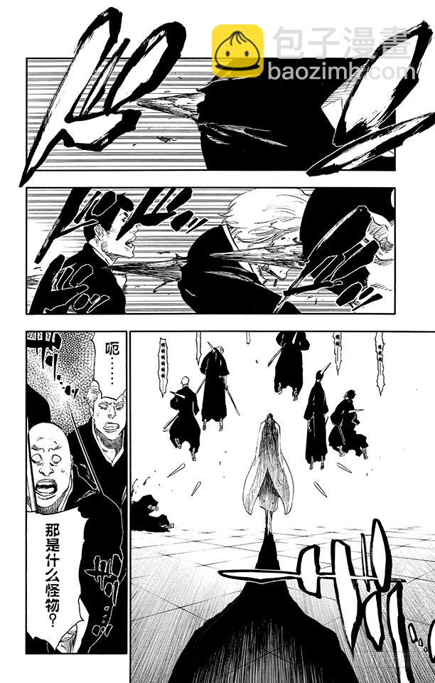 第495话 滴血的吉他蓝调7