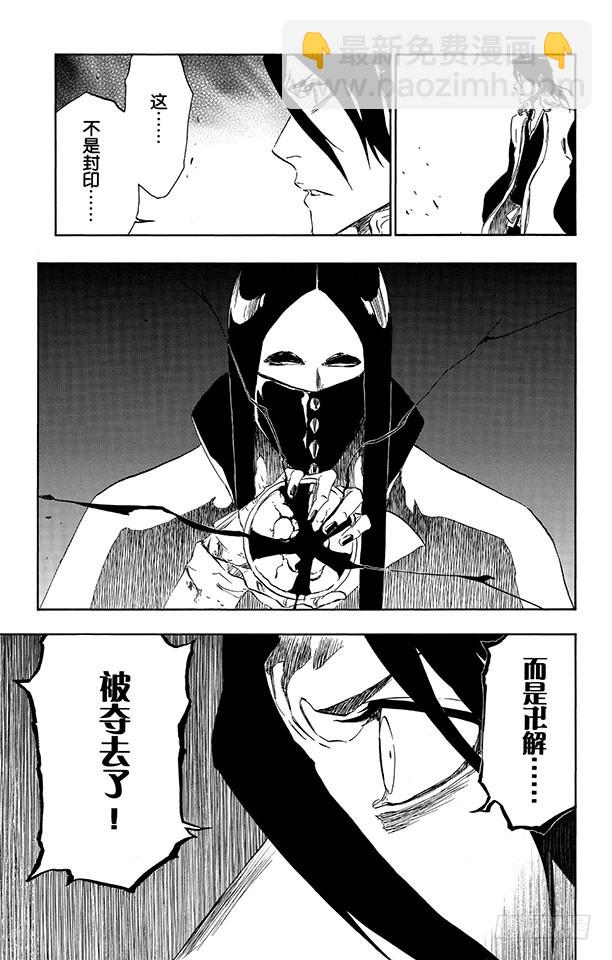 第496话 死亡阴影16