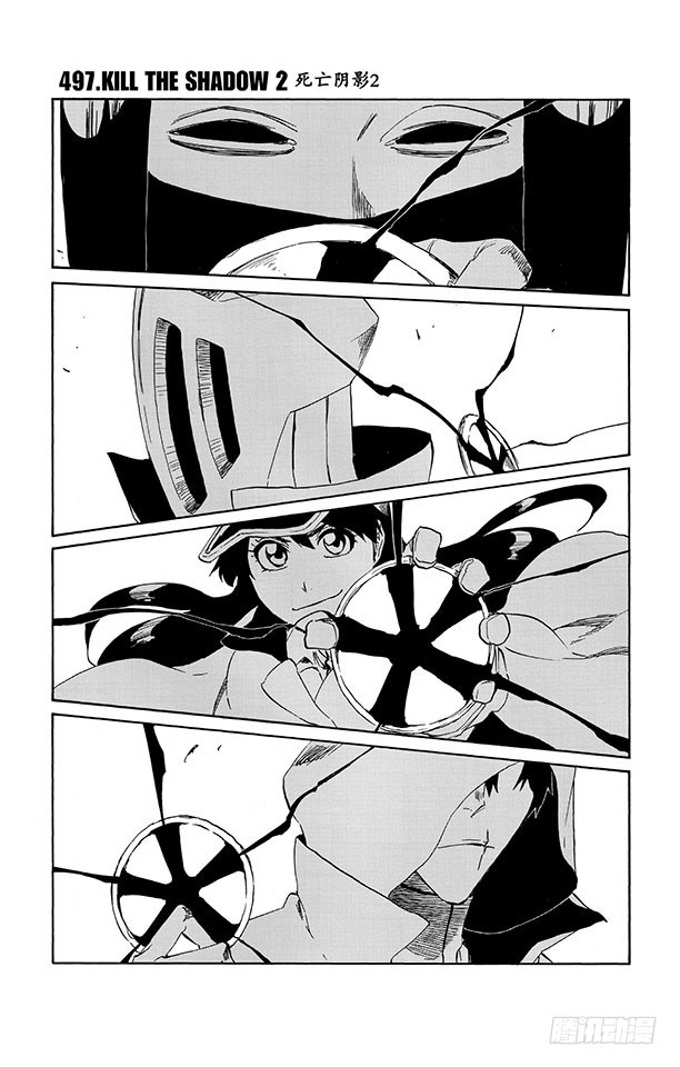第497话 死亡阴影20