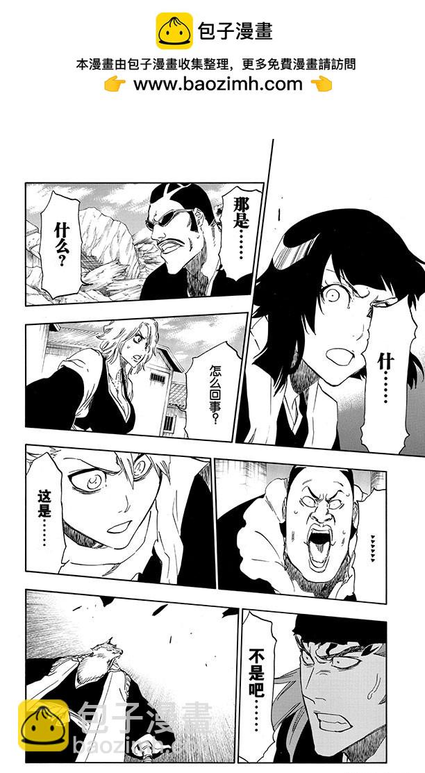 第497话 死亡阴影21