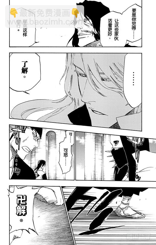 第497话 死亡阴影213