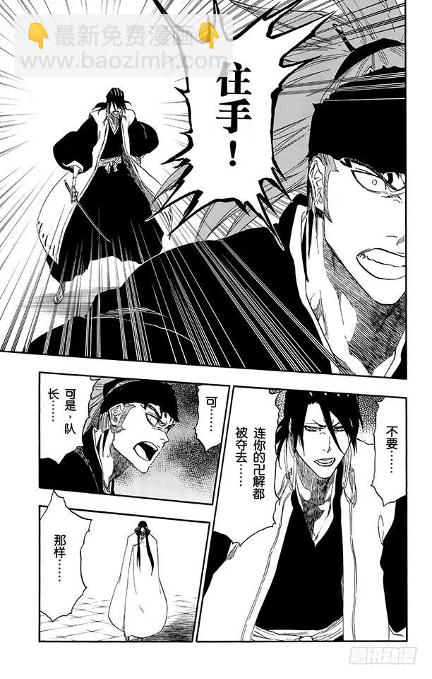 第497话 死亡阴影214