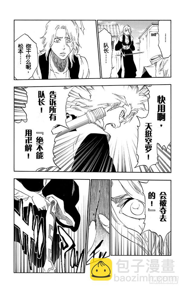 第497话 死亡阴影24