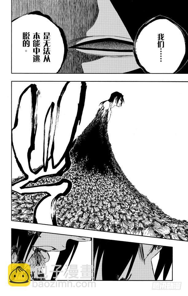 第501话 听，恐惧，这里13