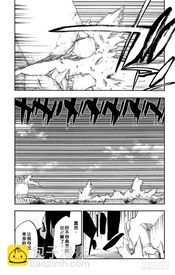 第502话 散樱10