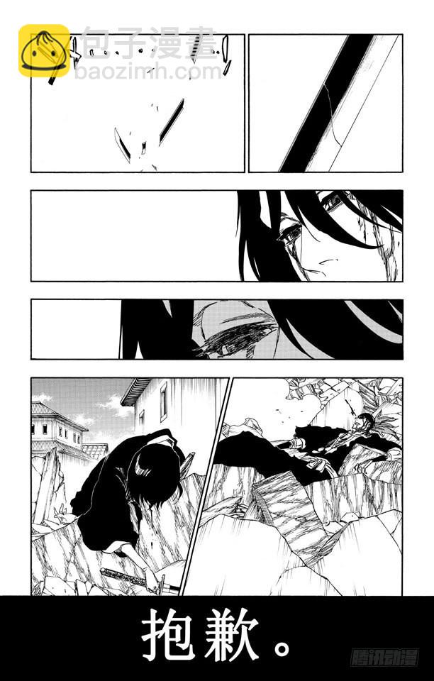 第502话 散樱12