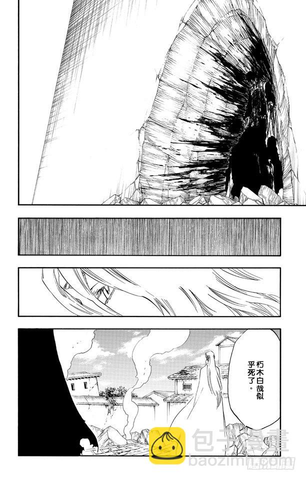 第502话 散樱13