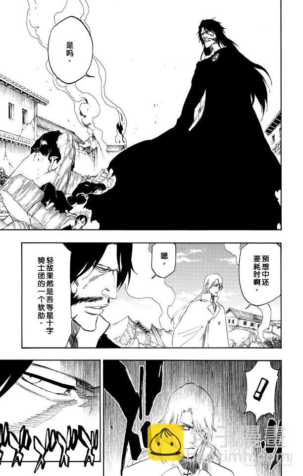 第502话 散樱14