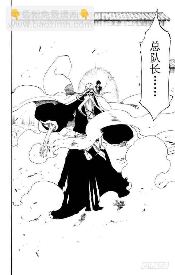 第503话 雷霆之怒15