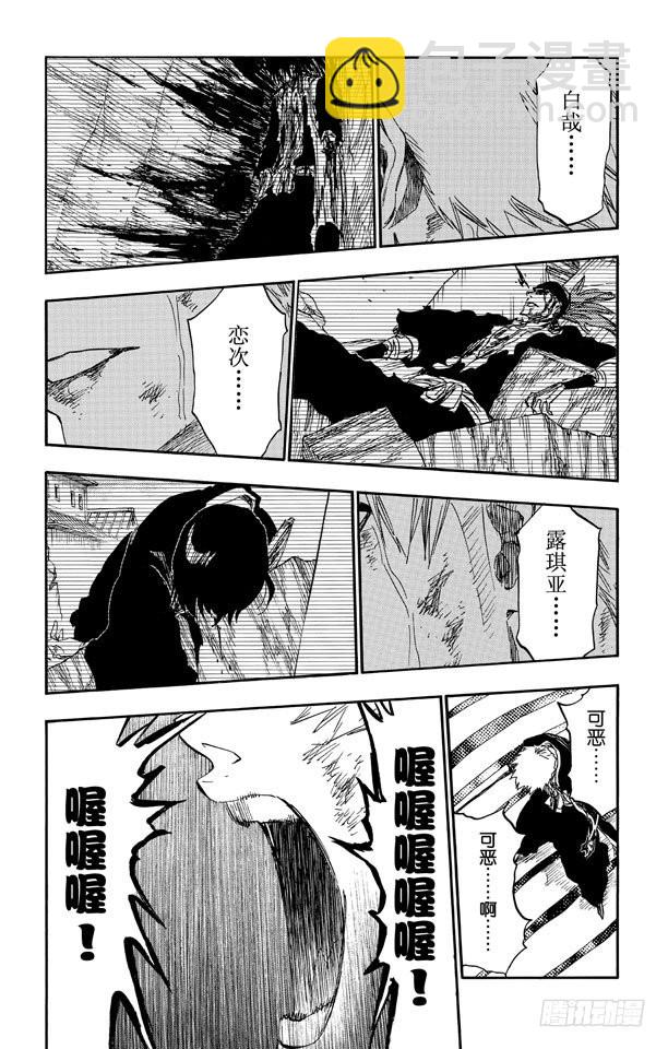 第503话 雷霆之怒7