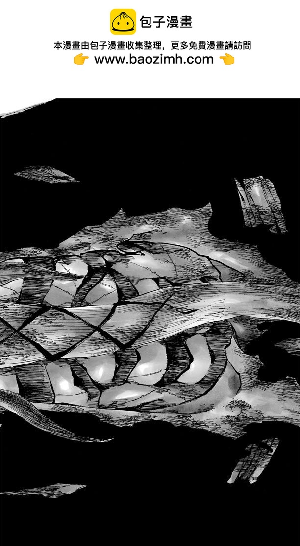 第505话 火1