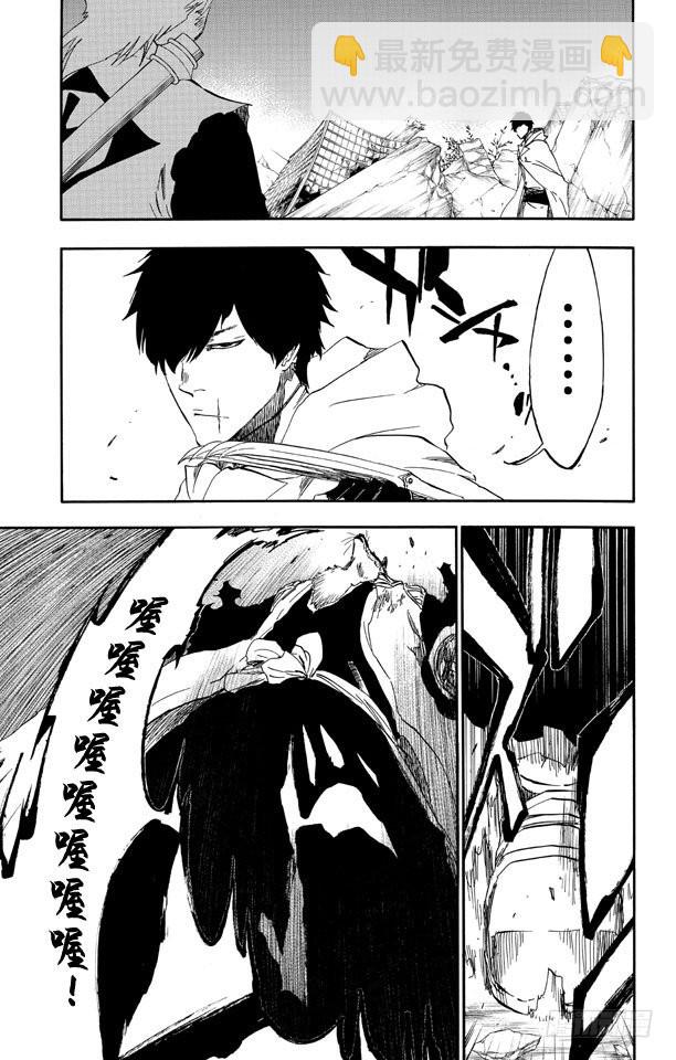 第505话 火10