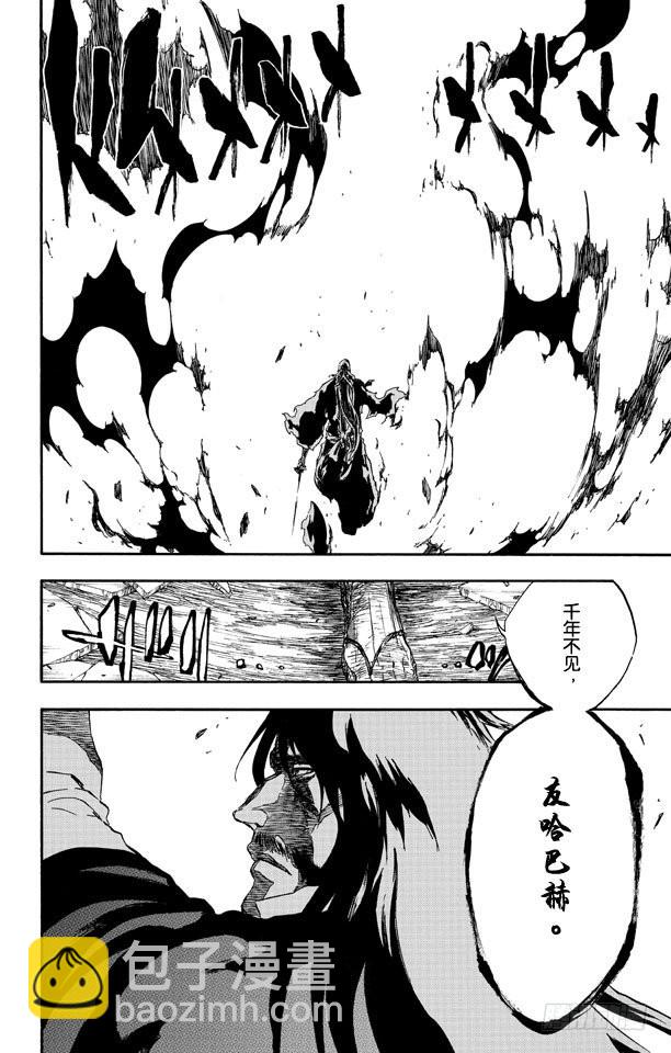 第505话 火19