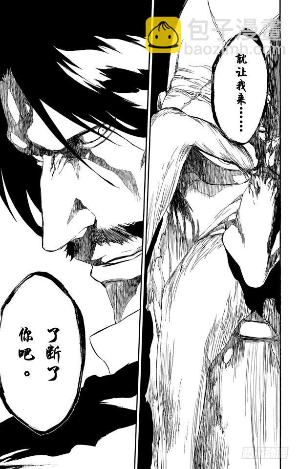 第505话 火20