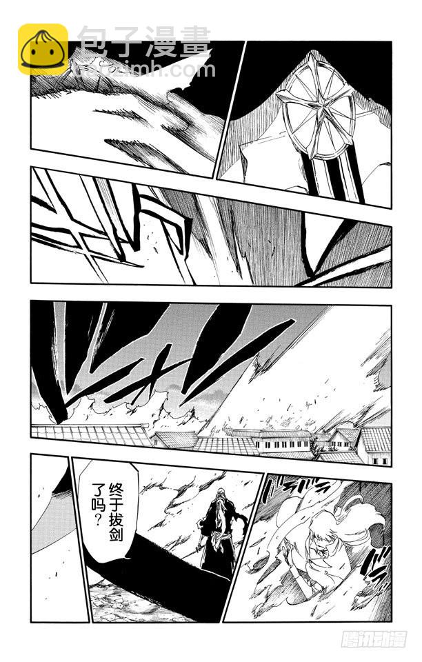 第506话 火212