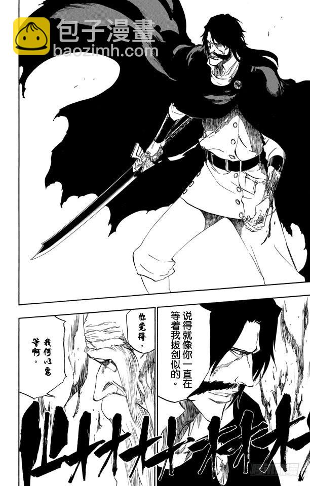 第506话 火213