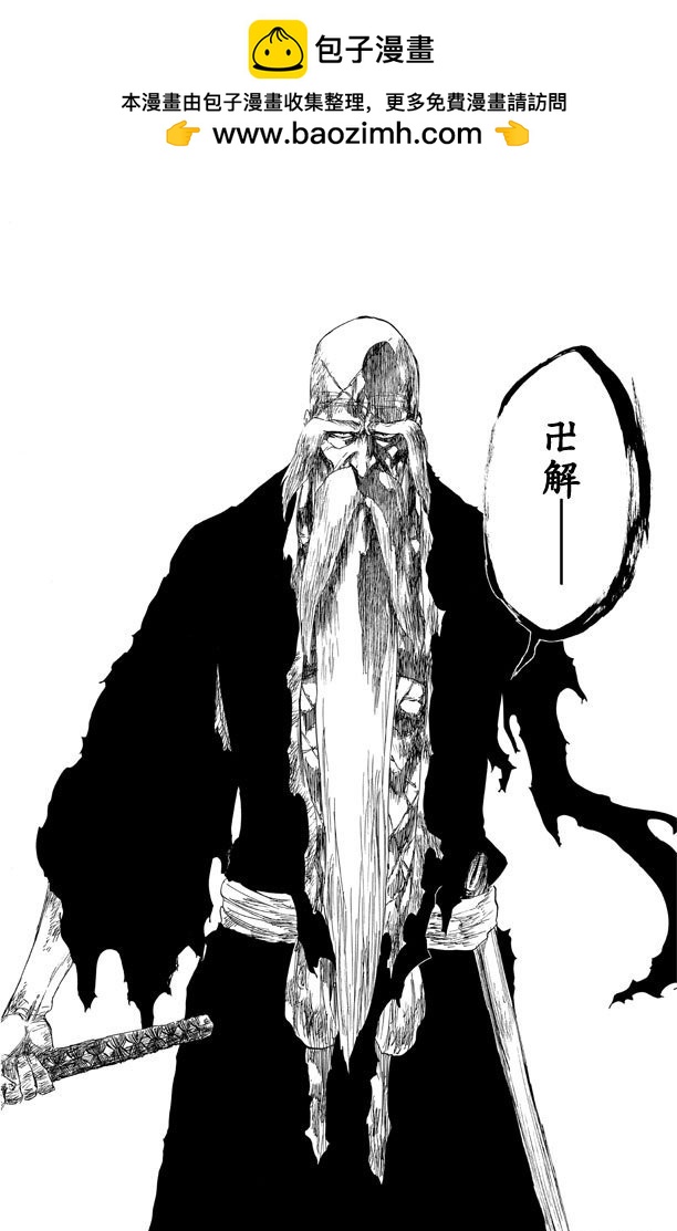 第506话 火215