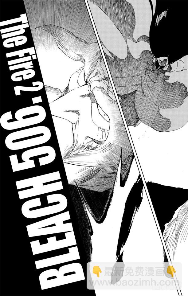 第506话 火24