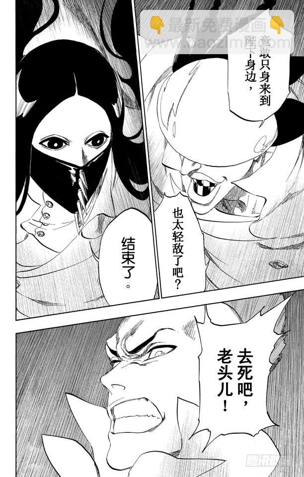 第506话 火25