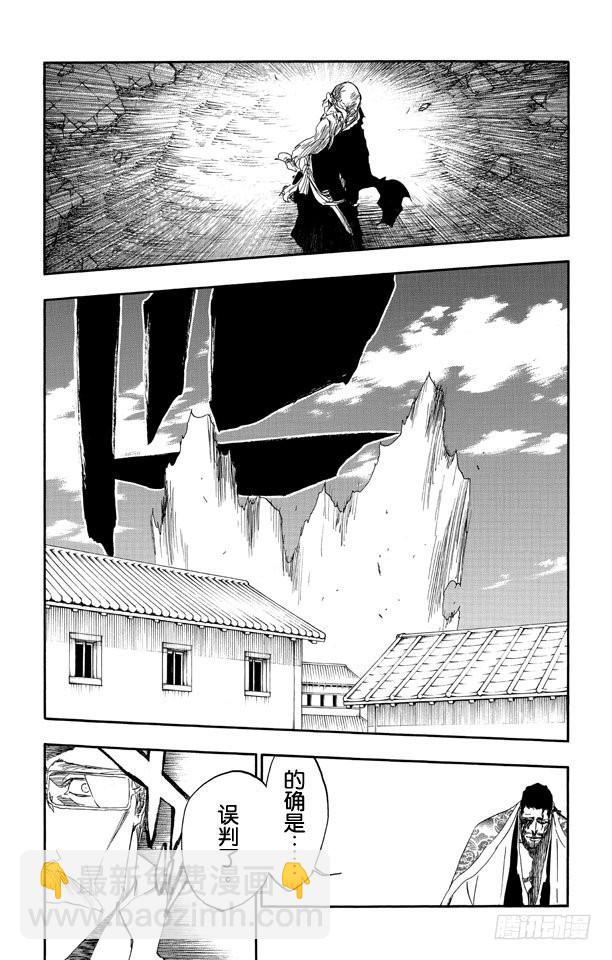 第506话 火26