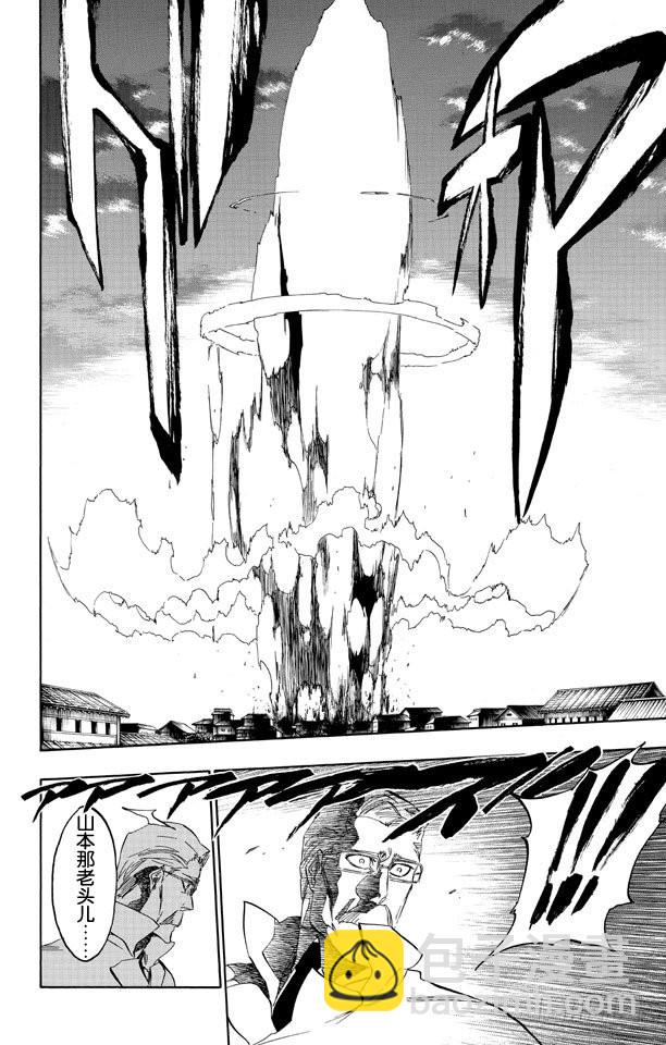 第506话 火27