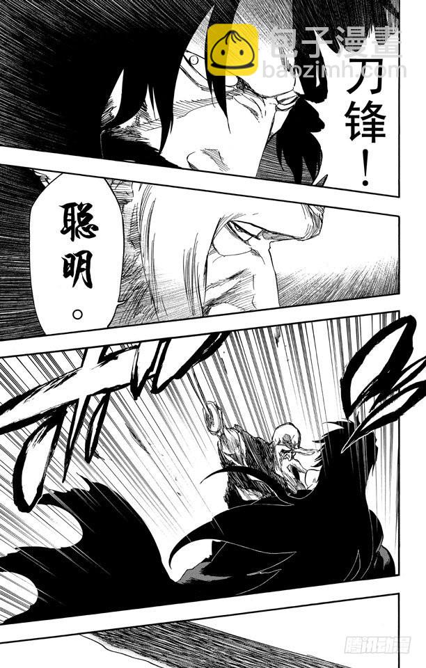 第507话 火310
