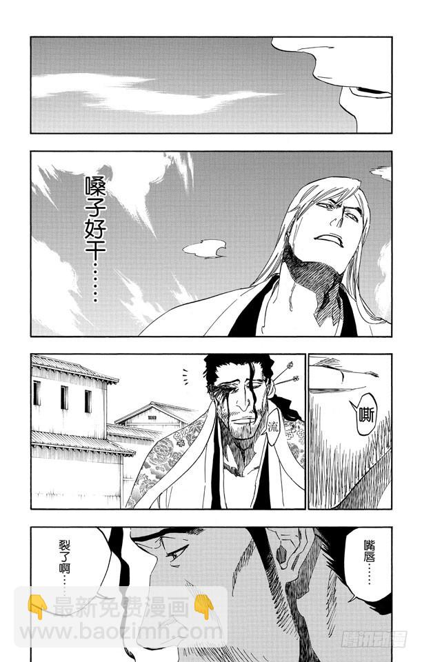 第507话 火33