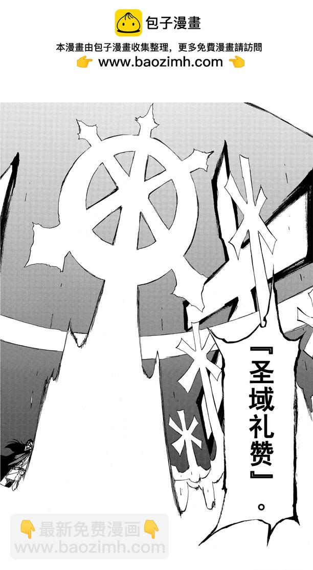 第508话 宛若烈火11