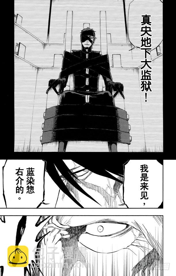 第510话 灭绝14