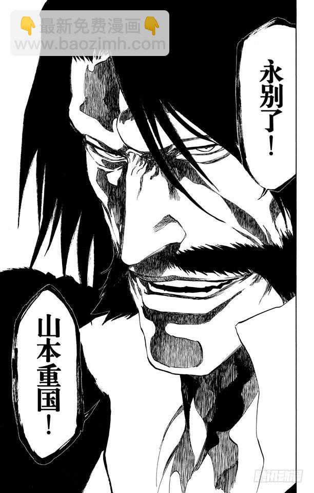 第510话 灭绝20